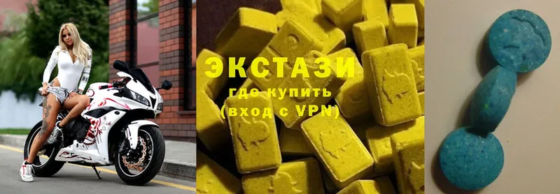 ЭКСТАЗИ MDMA  купить закладку  Алзамай 