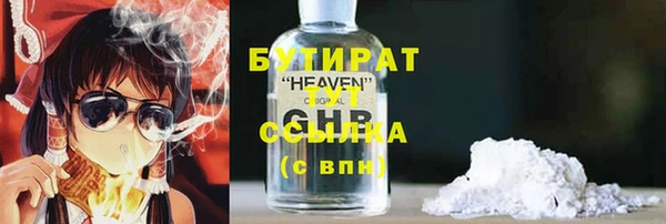 MDMA Богданович