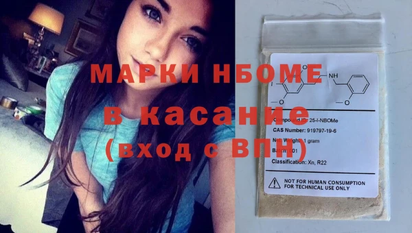 MDMA Богданович