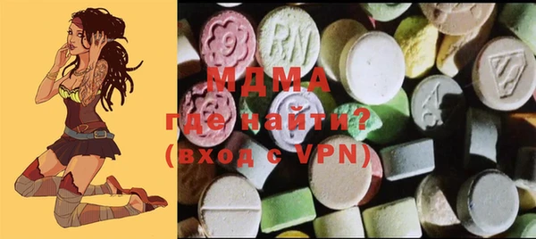 MDMA Богданович