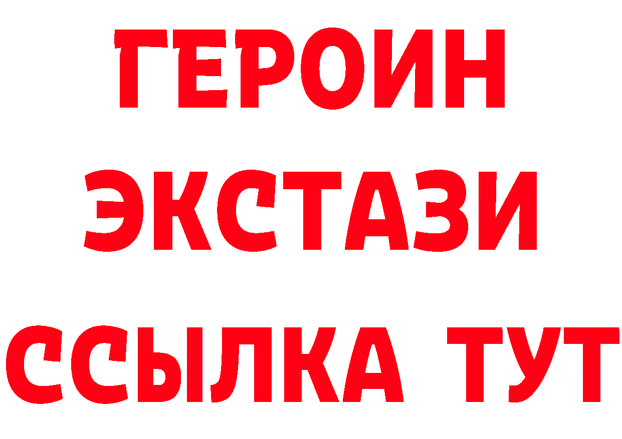 А ПВП СК зеркало площадка MEGA Алзамай